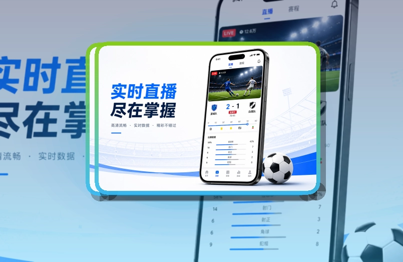 开云 手机端看赛入口，观看习惯看赛路径更直接 页面展示